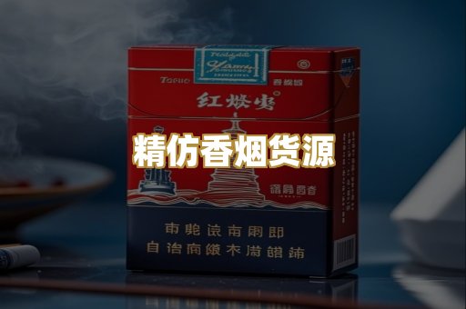 日本烟爆珠